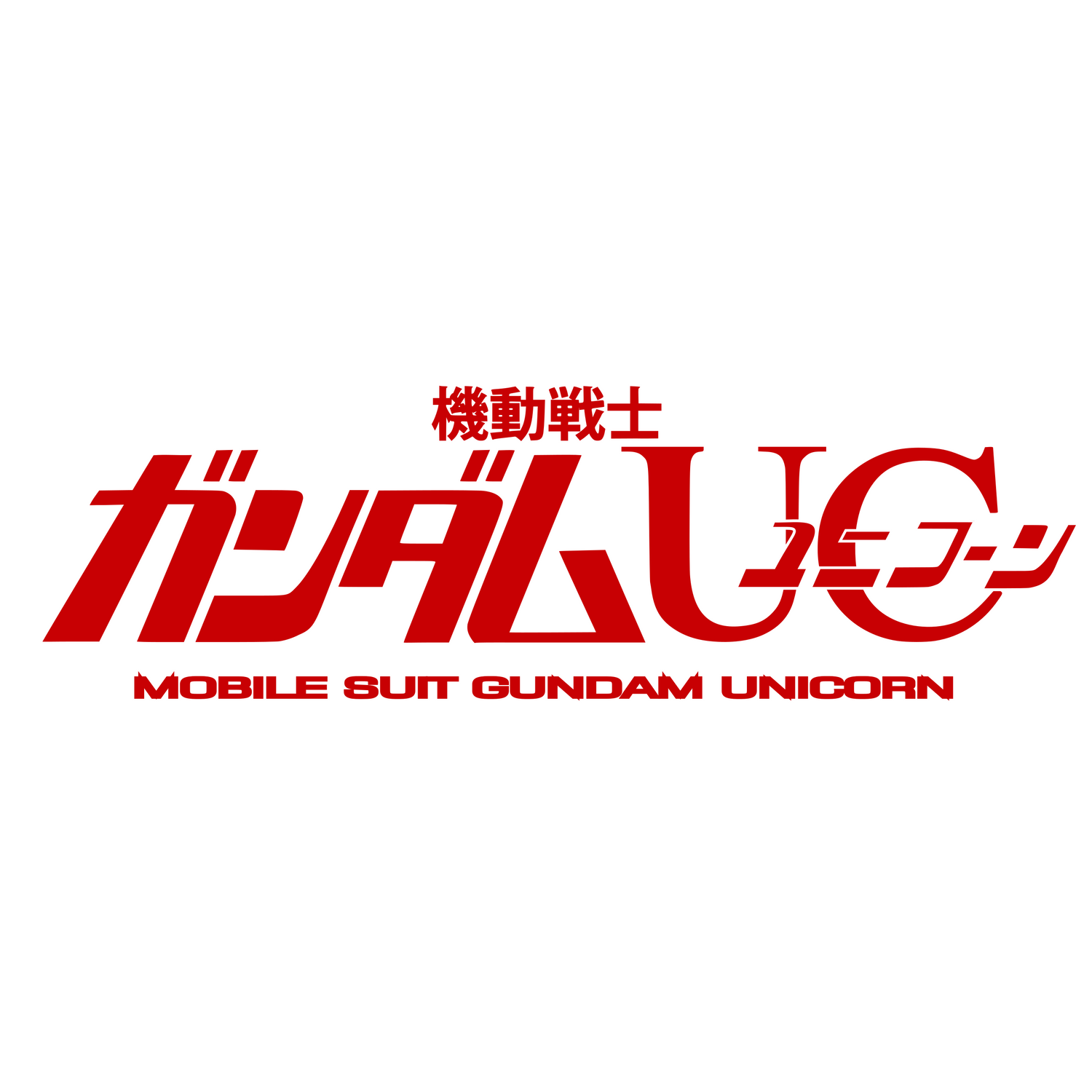 Mobile Suit Gundam Unicorn
