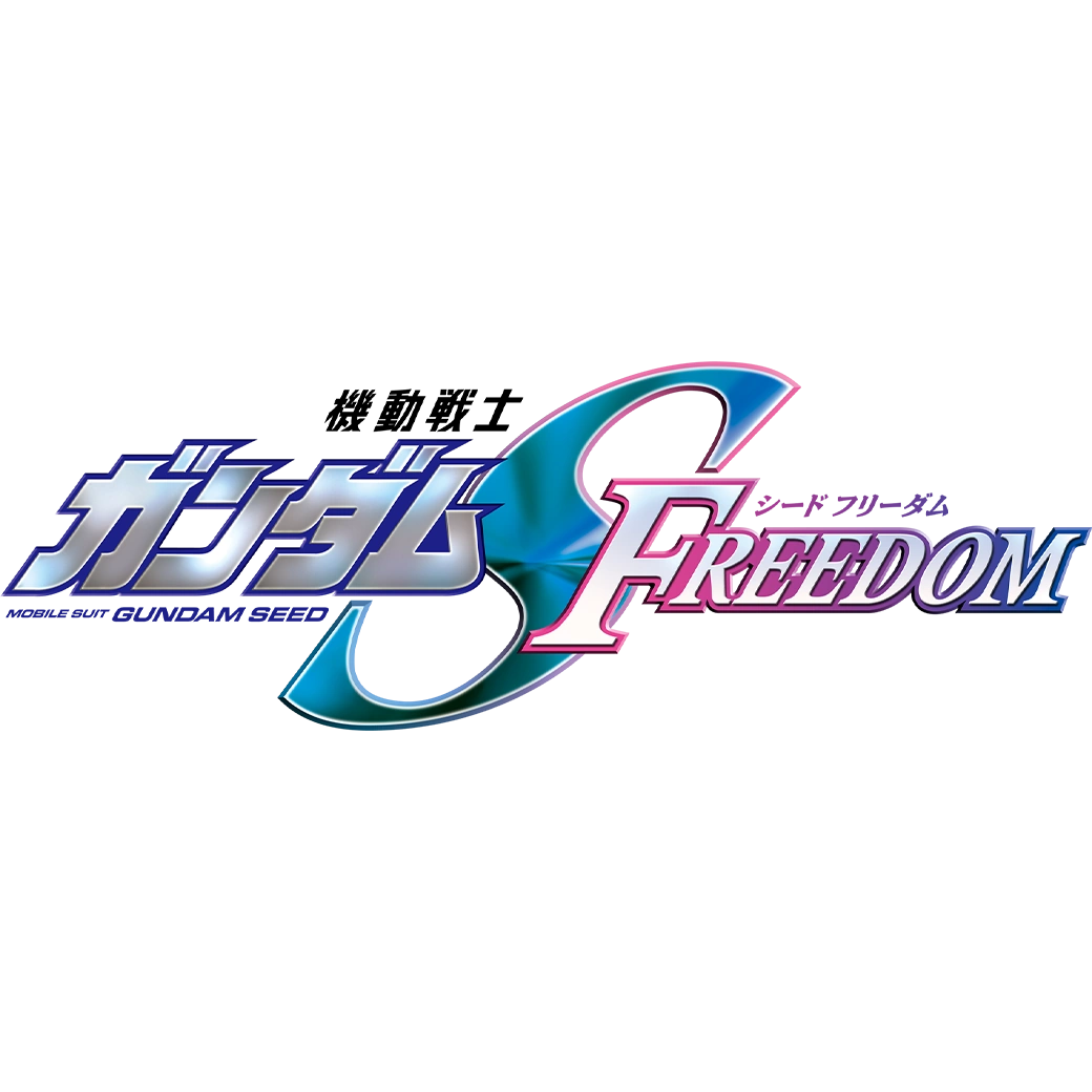 Mobile Suit Gundam SEED Freedom