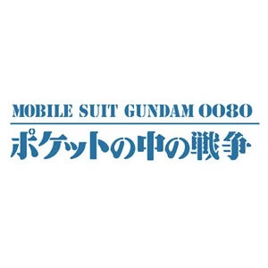 Mobile Suit Gundam: 0080 War in the Pocket